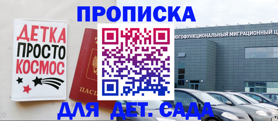 временная регистрация госуслуги в Гагарине