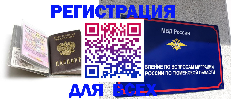 найти адрес прописки в Гагарине