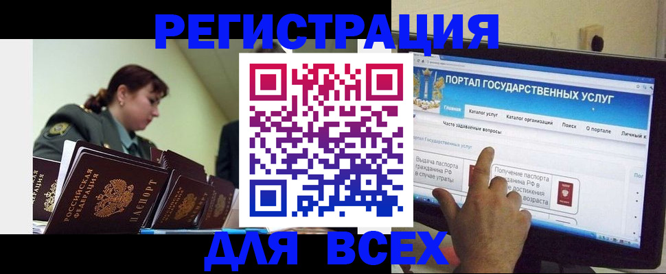 найти адрес прописки в Гагарине