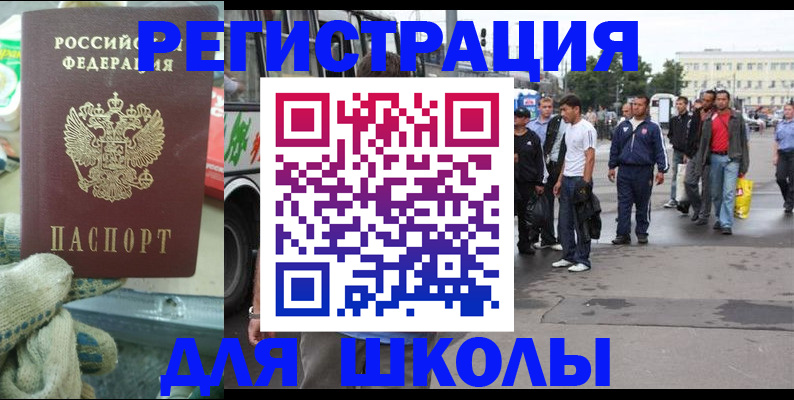 регистрация для дет. сада в Гагарине