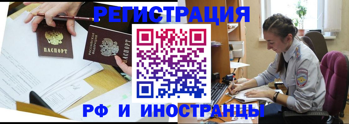 прописка гарантия в Гагарине